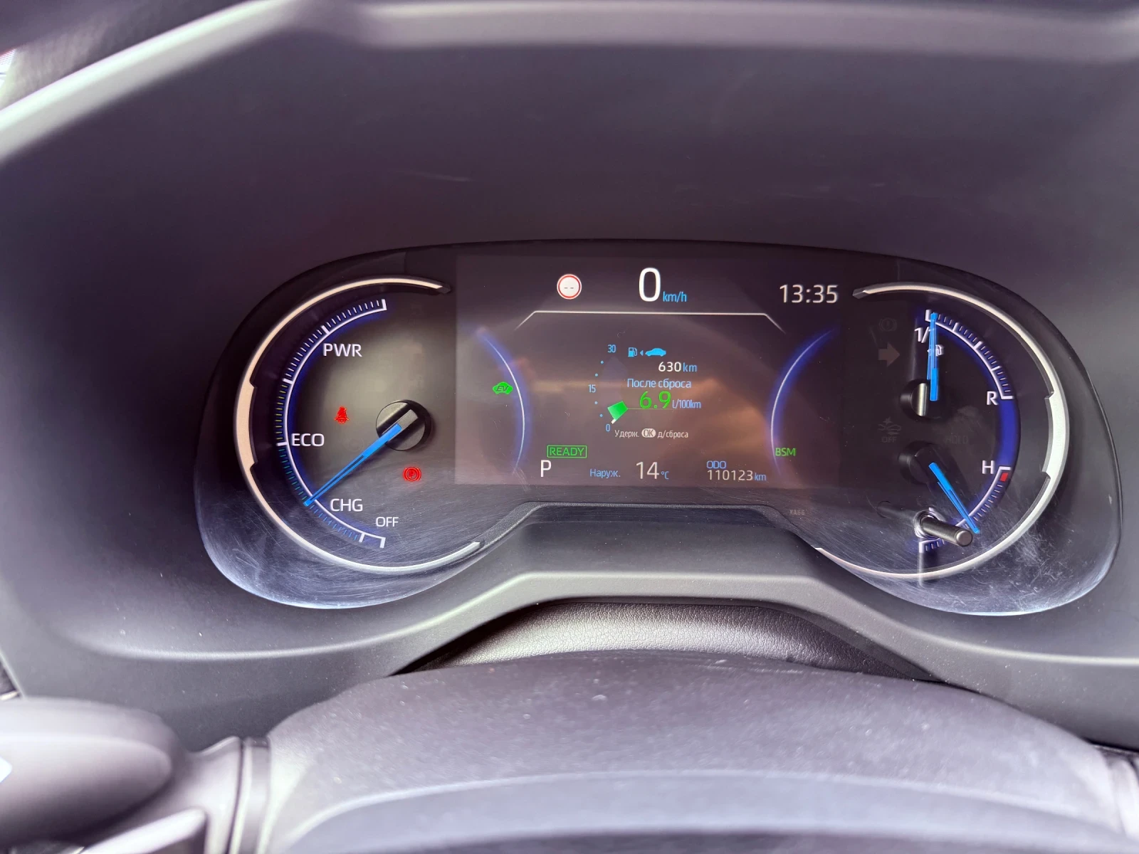 Toyota Rav4 Hibrid, 4x4, снимка 10 - Автомобили и джипове - 54080227