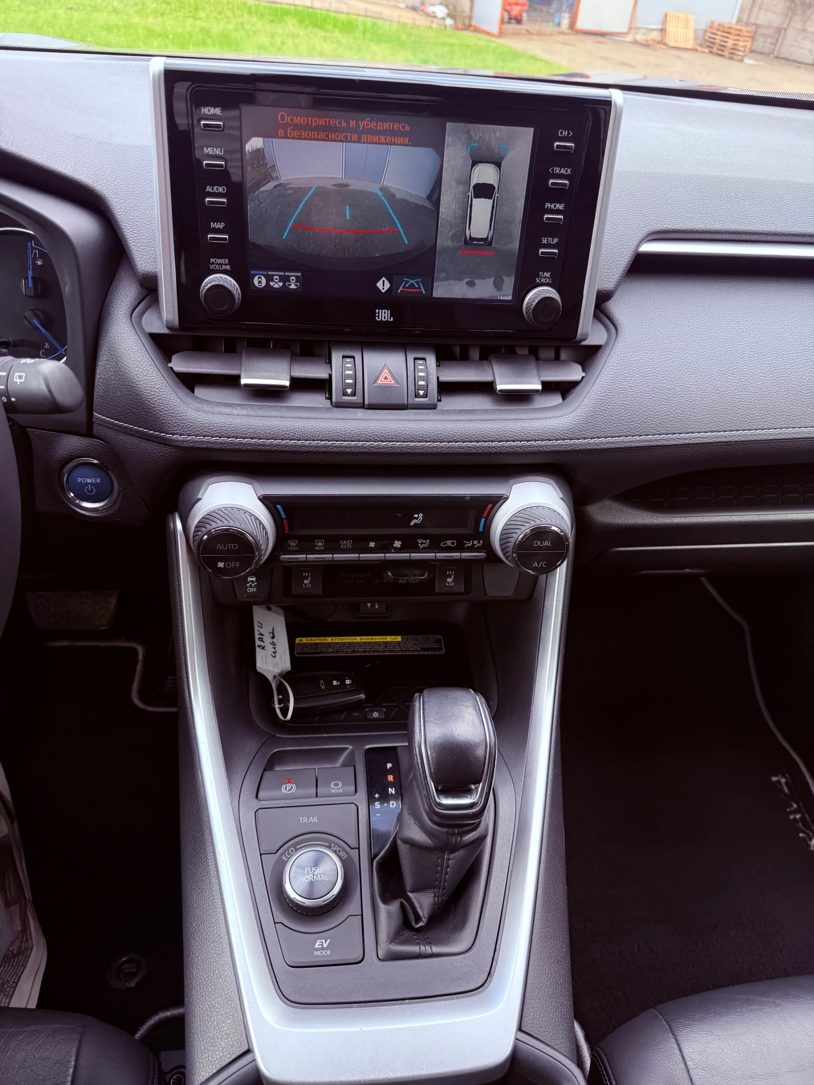 Toyota Rav4 Hibrid, 4x4, снимка 12 - Автомобили и джипове - 54080227