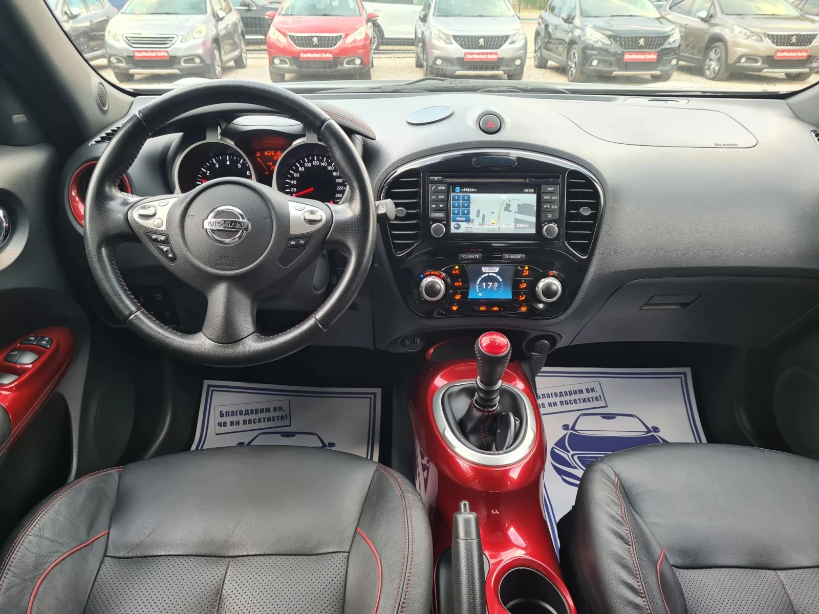 Nissan Juke 1.6i 16V 190p.s SWISS / EVRO 6B  | Mobile.bg � ����������� 10