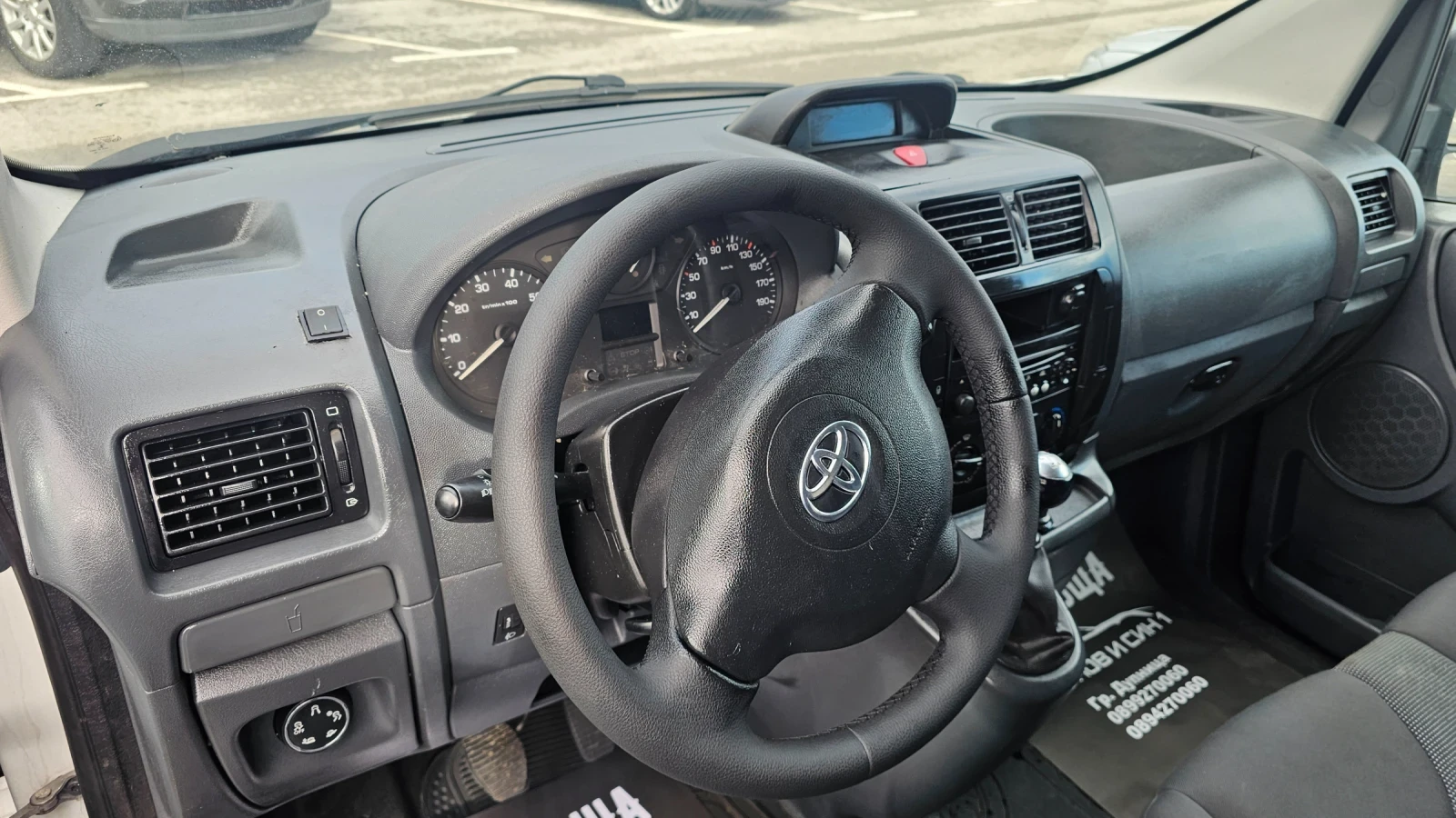 Toyota Proace 2.0HDI--128kc | Mobile.bg   11