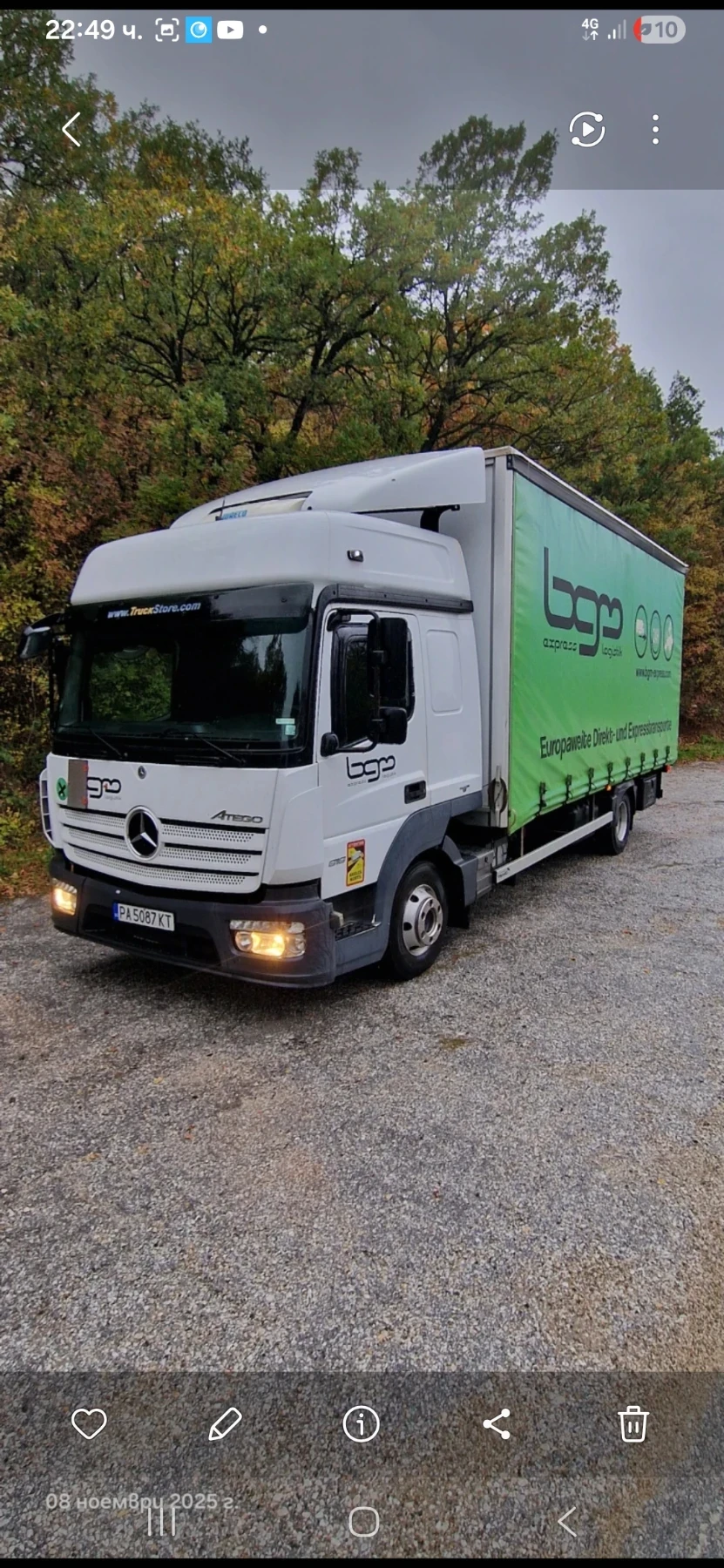 Mercedes-Benz Atego