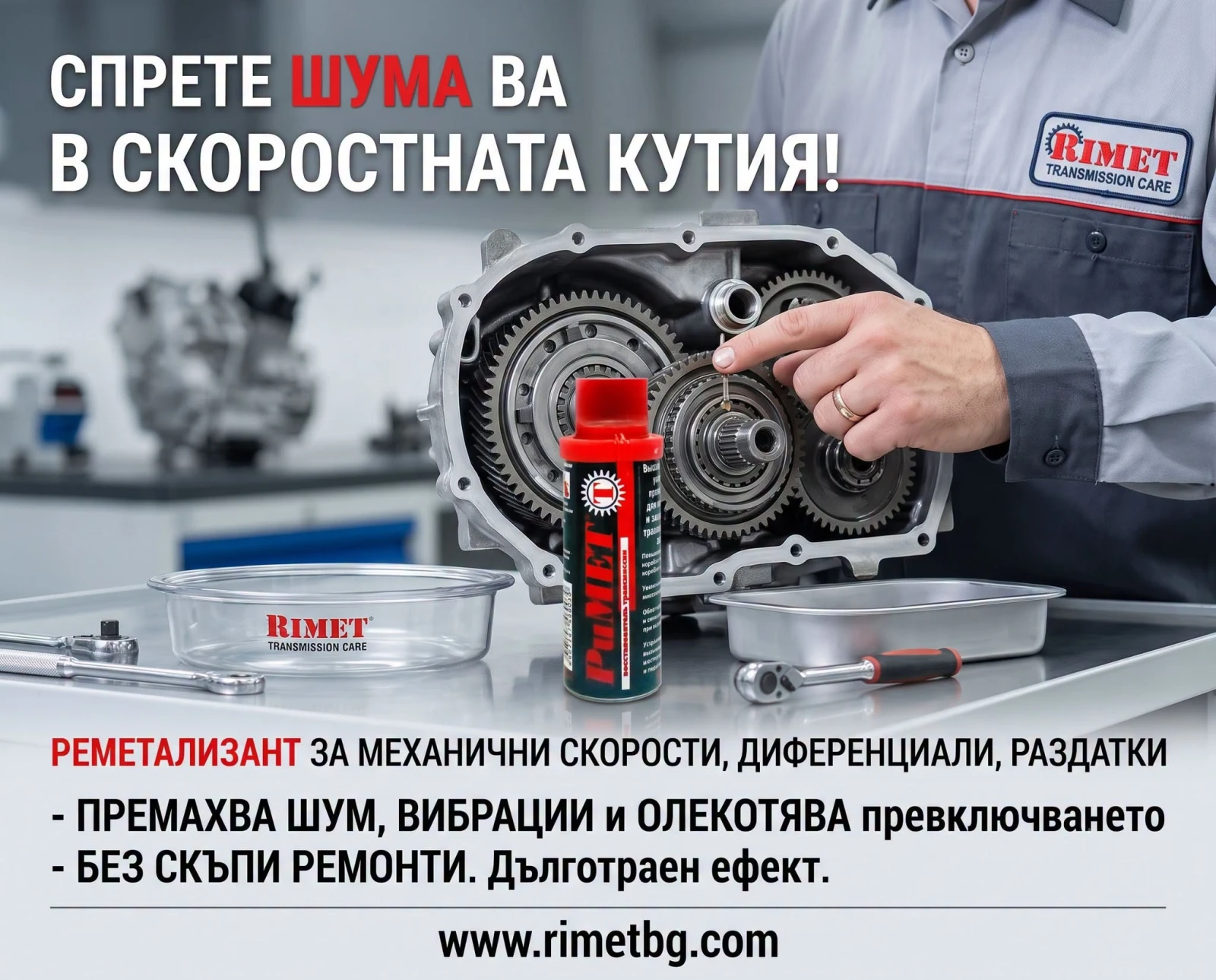 PuMET T ������������ �� ��������� ��������  ������������ � �������� | Mobile.bg � ����������� 1