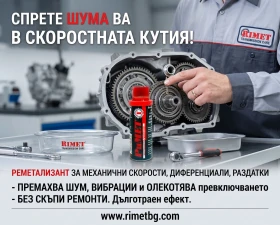 ����� �� �������� �� PuMET T ������������ �� ��������� ��������  ������������ � ��������
