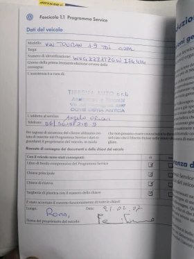 VW Touran 1.9 TDI 105kc, снимка 17