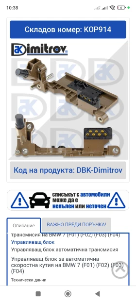 BMW 730 | Mobile.bg � ����� ������ 2