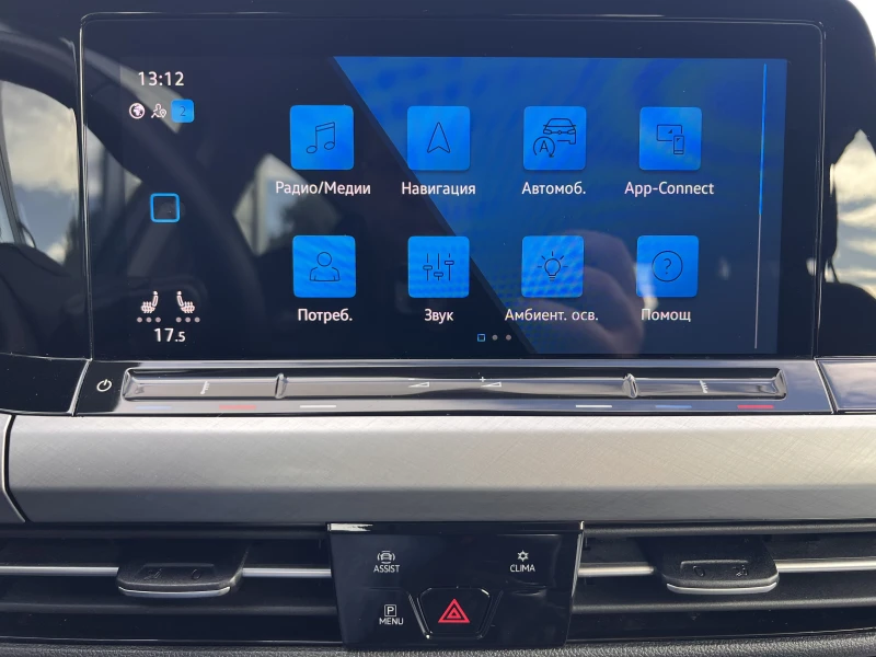 VW Golf Life/1.5e-TSI/150k.c./6MT/Гаранция, снимка 13 - Автомобили и джипове - 52294375