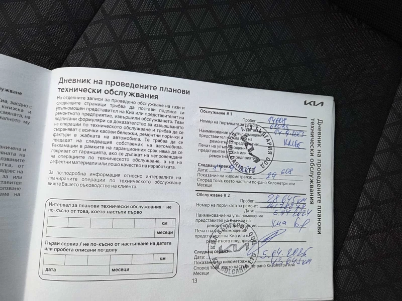 Kia Ceed 1.5 T-gdi Гаранция, снимка 8 - Автомобили и джипове - 53161949