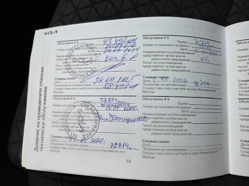 Kia Ceed 1.5 T-gdi Гаранция, снимка 9 - Автомобили и джипове - 53161949