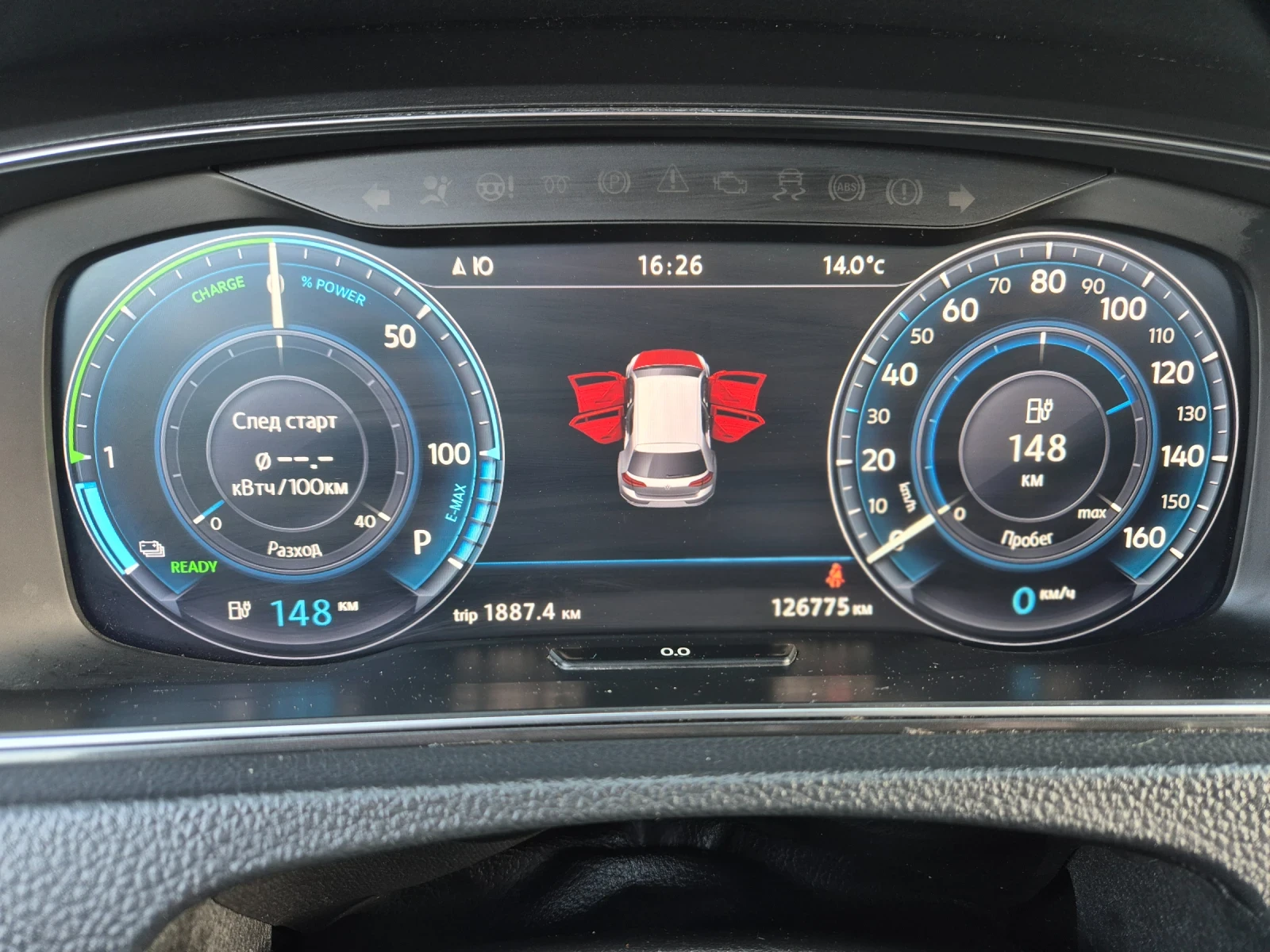 VW Golf e-Golf | Mobile.bg   12