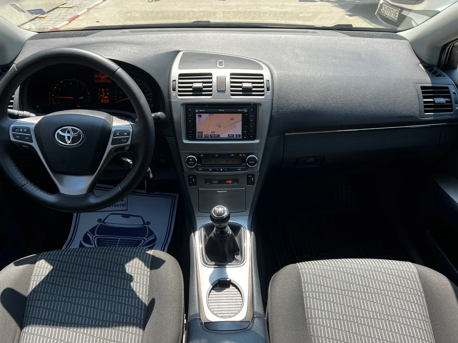 Toyota Avensis 1.6i* 132кс* КАМЕРА* НАВИ* 2 КЛЮЧА* ДОБРИ ГУМИ* РЕ - изображение 10