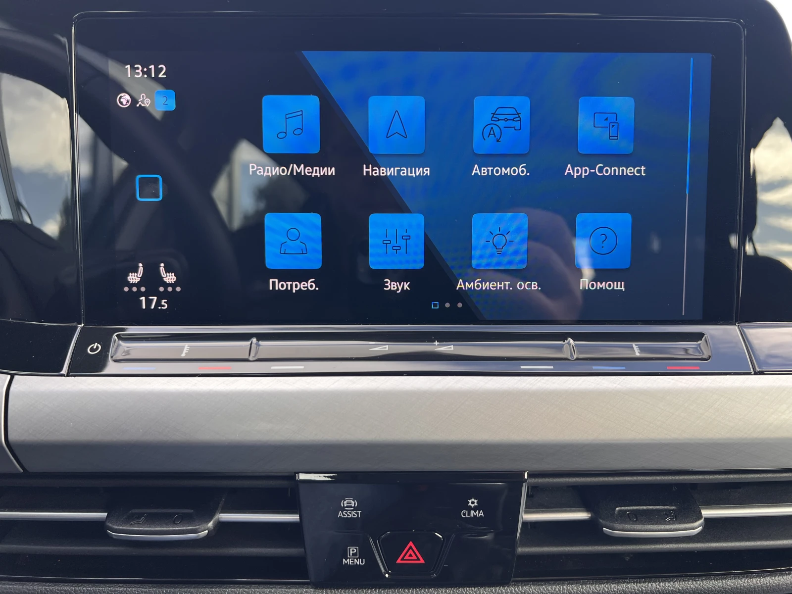 VW Golf Life/1.5e-TSI/150k.c./6MT/ | Mobile.bg   13