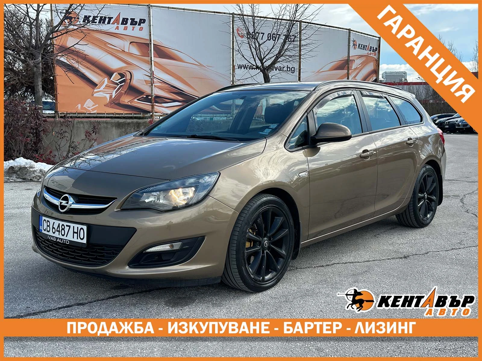 Opel Astra 1, 7cdti/Кожа