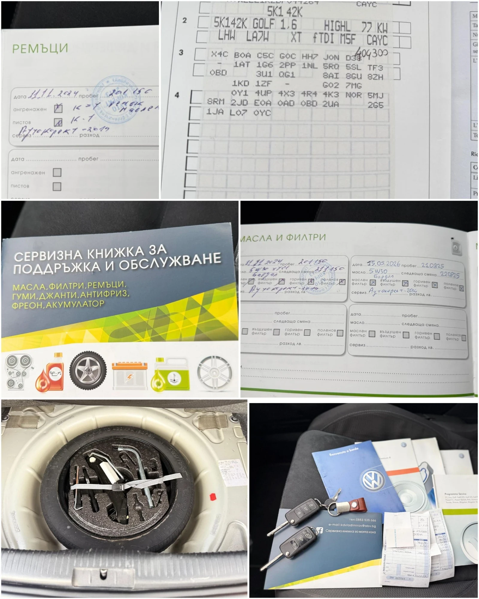 VW Golf * * 1.6TDI* * HIGHLINE* * FULL ЕКСТРИ* * ОБСЛУЖЕН*, снимка 17 - Автомобили и джипове - 54918354