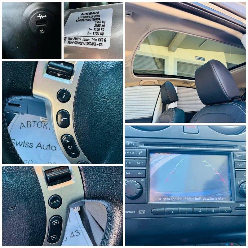 Nissan Qashqai 2.0i 4x4 + Кожа, снимка 11 - Автомобили и джипове - 51162233