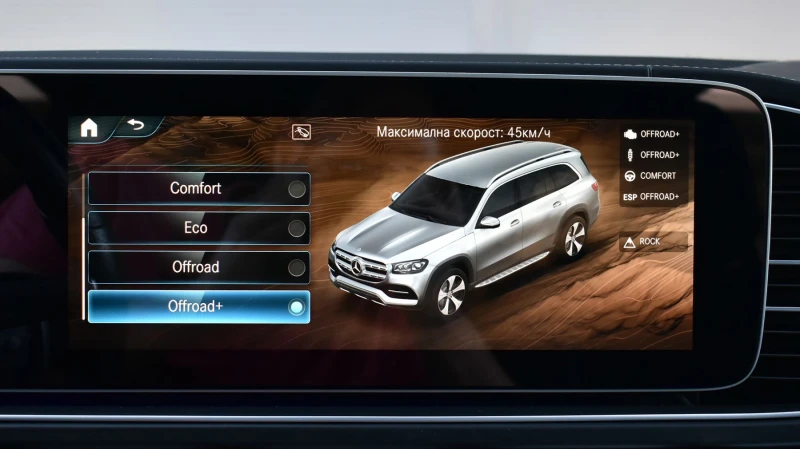 Mercedes-Benz GLS580 AMG Line 4MATIC, снимка 17 - Автомобили и джипове - 52094932