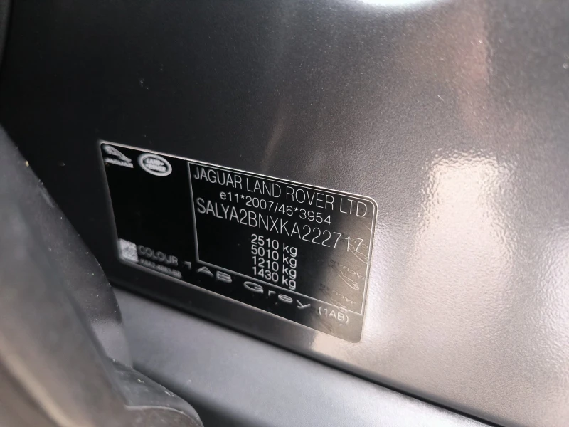 Land Rover Range Rover Velar, снимка 10 - Автомобили и джипове - 53011187