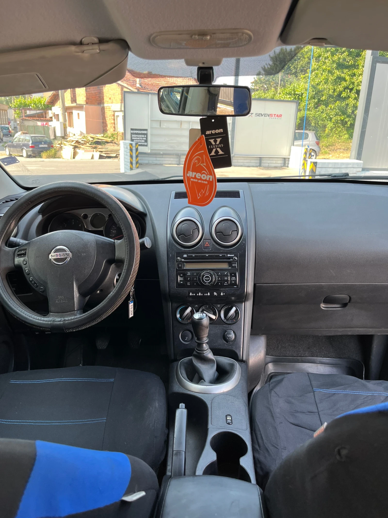 Nissan Qashqai 1.5 dCi | Mobile.bg — изображение 12