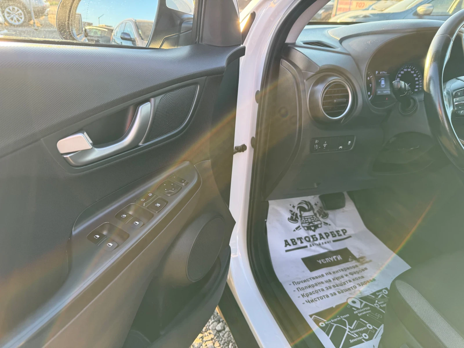 Hyundai Kona 1.6i CH 4x4 AUTOMAT | Mobile.bg � ����������� 12