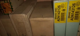 НАКЛАДКИ,ЧЕЛЮСТИ,СПИРАЧНИ ДИСКОВЕ ЗА ЯПОНСКИ И КОРЕЙСКИ АВТОМОБИЛИ В НАЛИЧНОСТ, снимка 2
