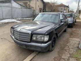 Mercedes-Benz 126 300SEL, снимка 1