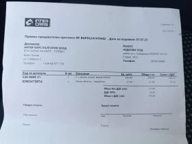 Обява за продажба на Skoda Fabia 1.4 lpg ~4 500 лв. - изображение 8 | Auto.bg Обява за продажба на Skoda Fabia 1.4 lpg ~4 500 лв. - изображение 8