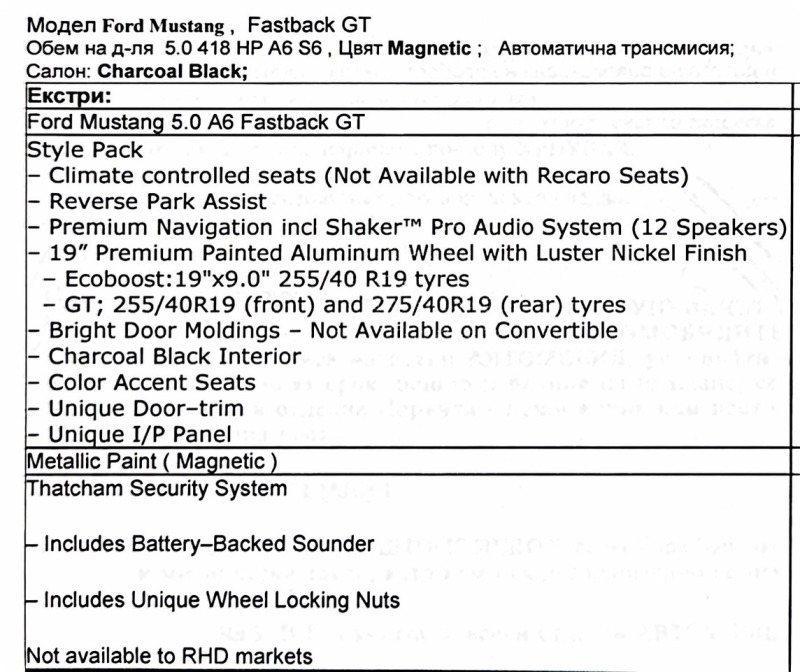 Ford Mustang GT 5.0 Europe Performance Pack, снимка 17 - Автомобили и джипове - 46422306