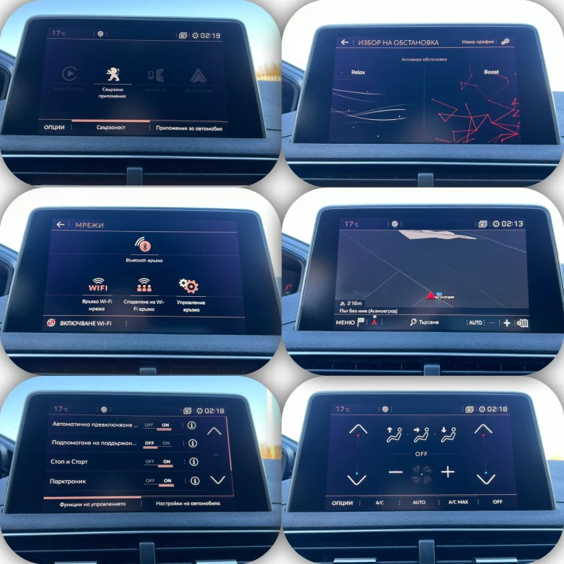 Peugeot 5008 1.6BlueHDI / GT-Line / 6+ 1 / Автомат, снимка 14 - Автомобили и джипове - 52438285