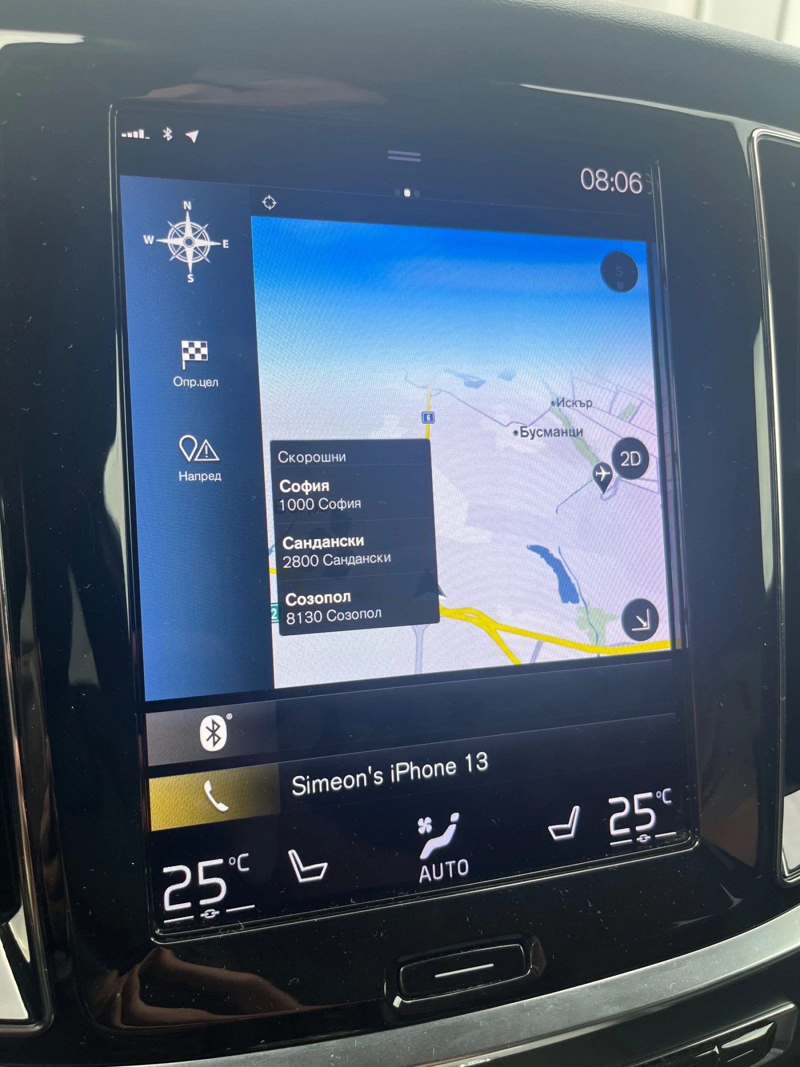 Volvo S60 INSCRIPTION 2.0biTurbo Hybrid | Mobile.bg   14