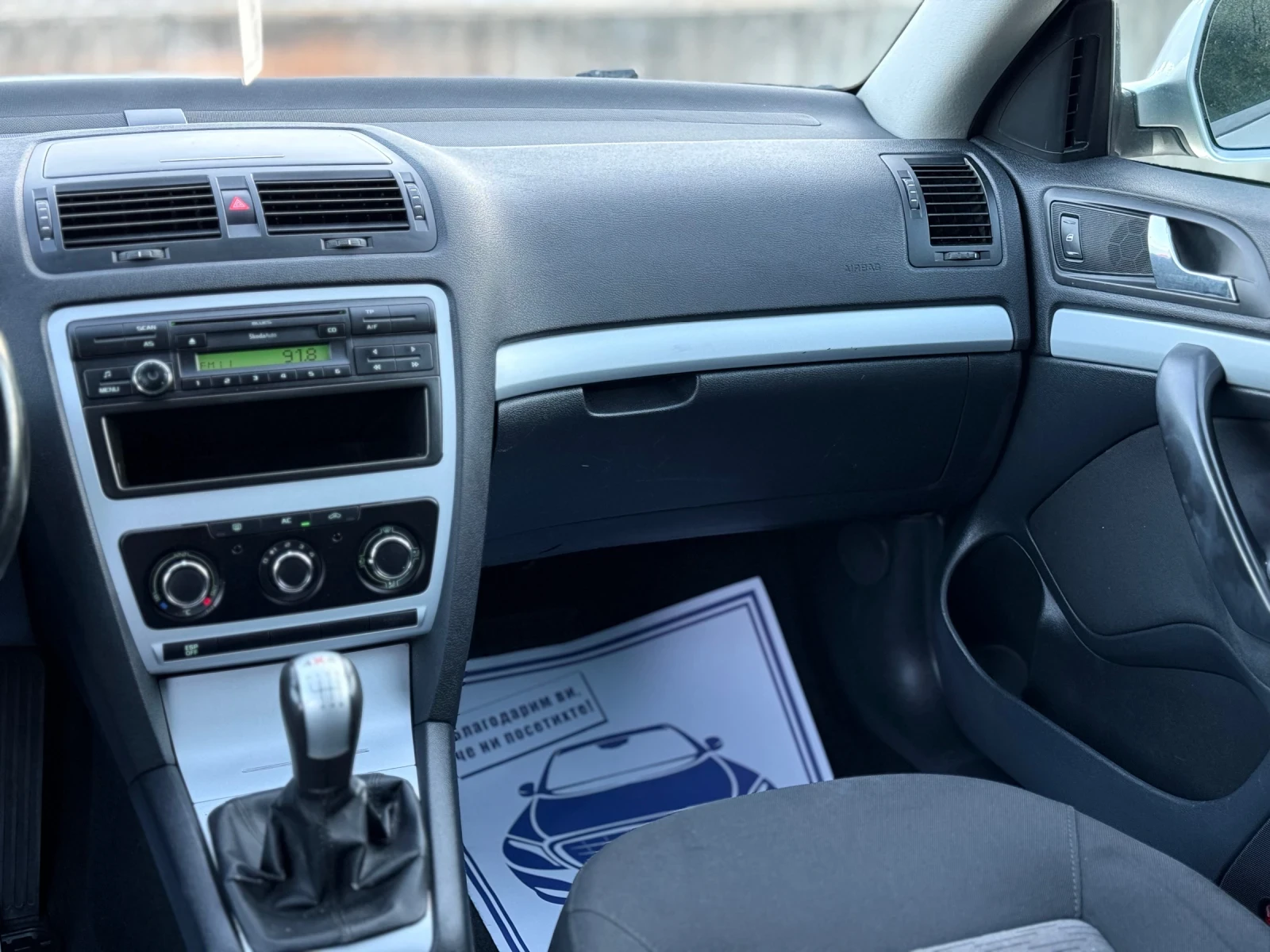 Skoda Octavia 1.9TDi~105hp~4x4 | Mobile.bg   13