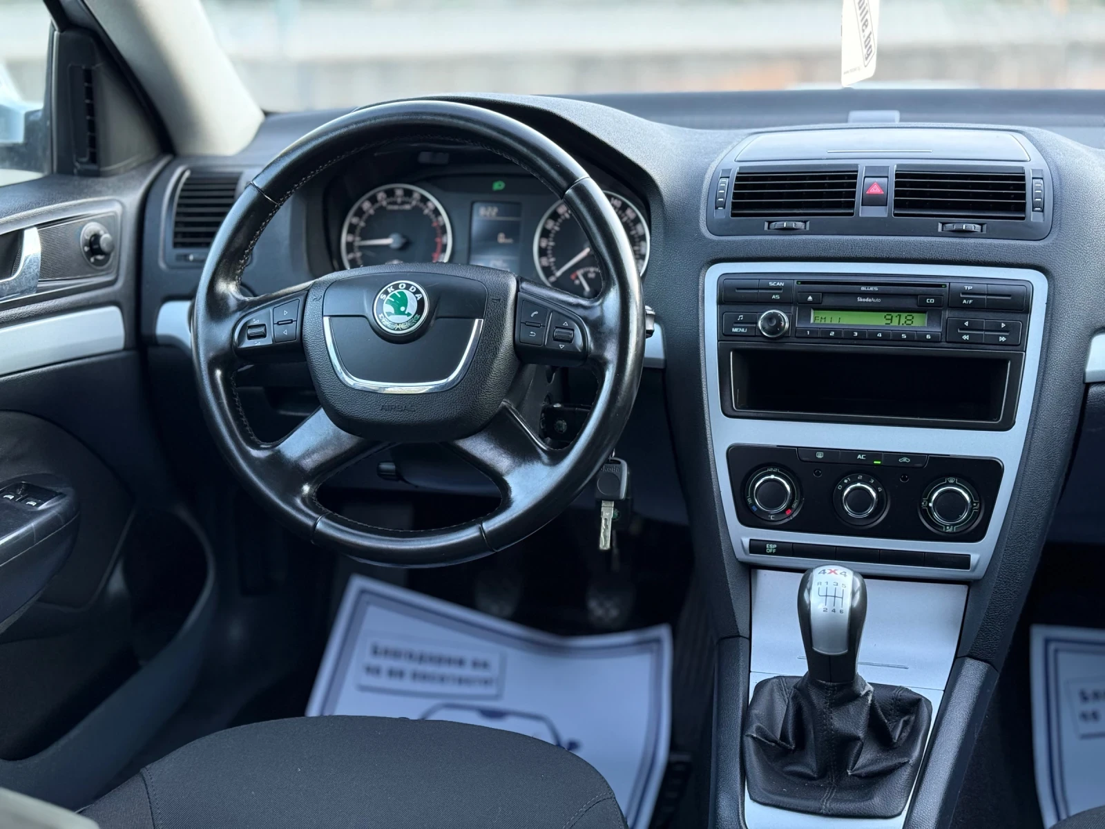 Skoda Octavia 1.9TDi~105hp~4x4 | Mobile.bg   11