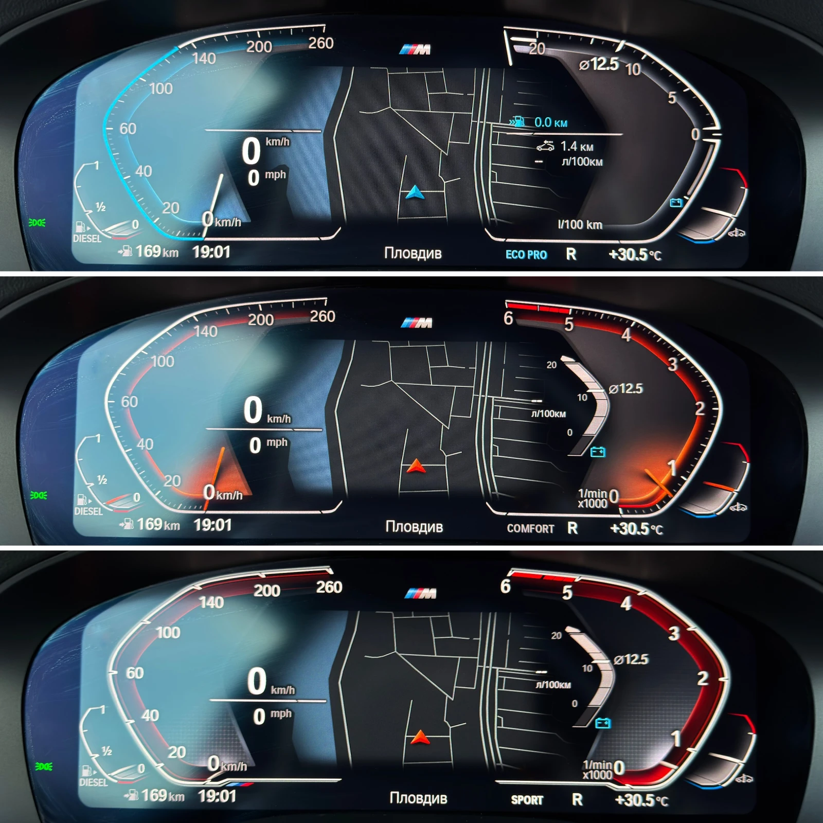 BMW 530 - M-pack - X-drive - Laser - Keyless - Harman - | Mobile.bg � ����������� 8