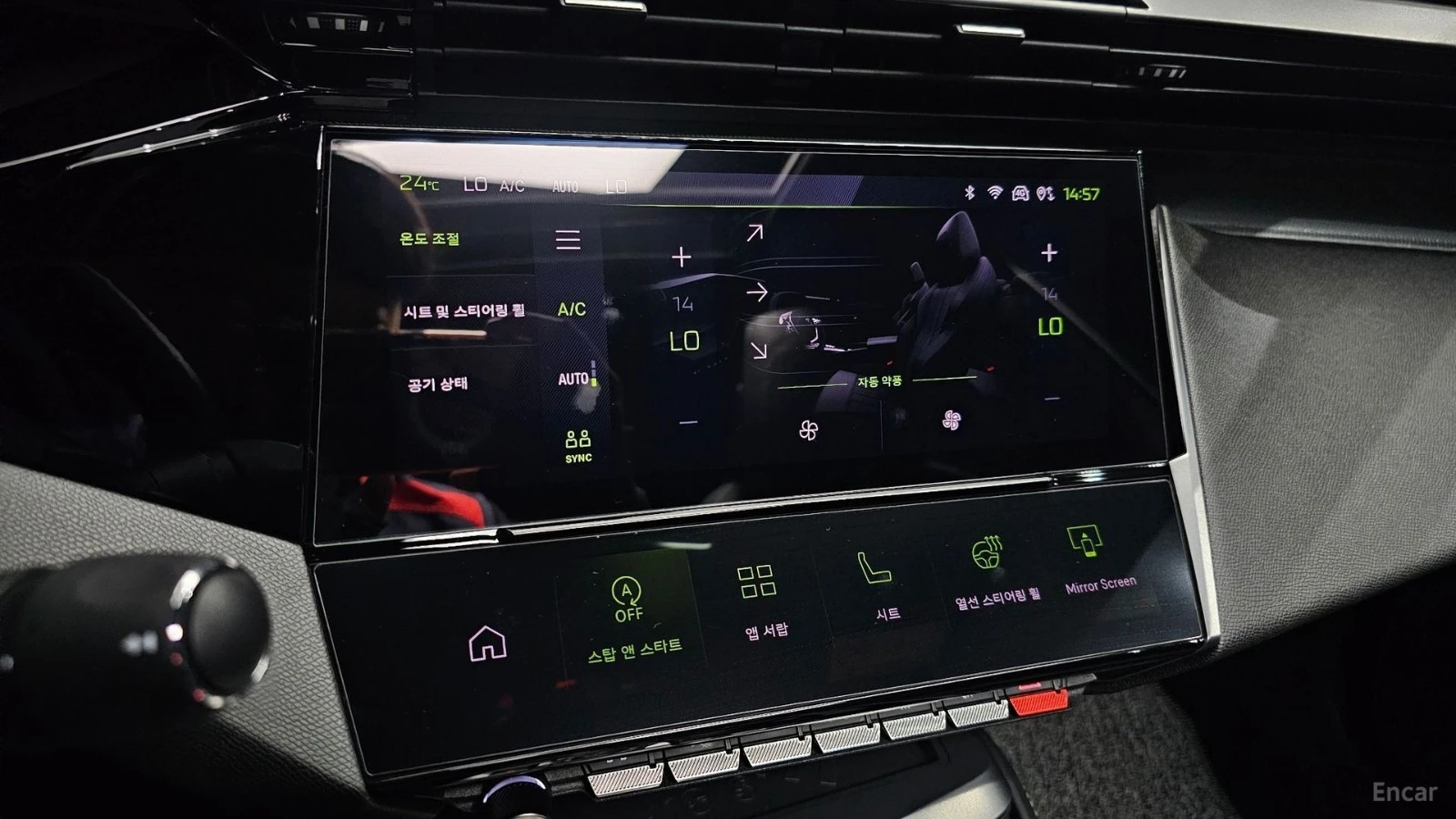 Peugeot 408 1.2 Pure Tech GT* МЪРТВА ТОЧКА* ПАНО* КОЖА* НАВИ, снимка 15 - Автомобили и джипове - 55607083