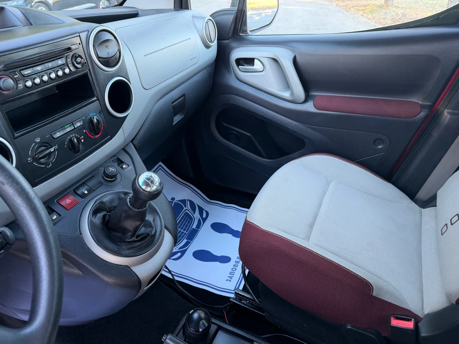 Citroen Berlingo 1, 6i 100kc КЛИМА ДВЕ СТРАНИЧНИ ВР. ВНОС-ГЕРМАНИЯ, снимка 11 - Автомобили и джипове - 55985075