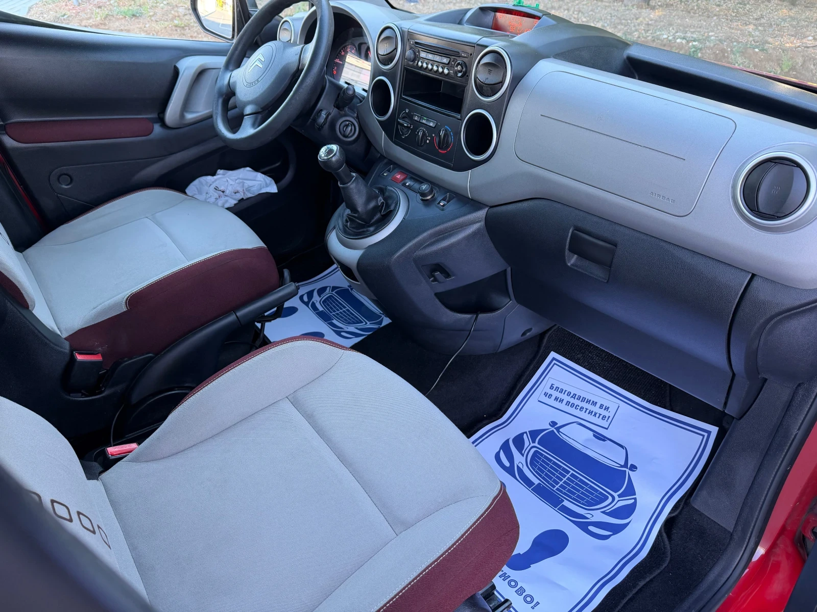 Citroen Berlingo 1, 6i 100kc КЛИМА ДВЕ СТРАНИЧНИ ВР. ВНОС-ГЕРМАНИЯ, снимка 10 - Автомобили и джипове - 55985075