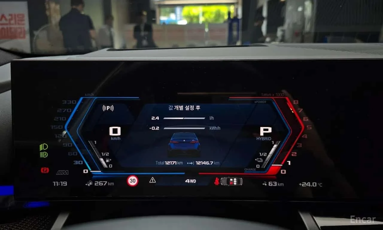 BMW M5 * Sedan * ��������� ����*  | Mobile.bg � ����������� 8