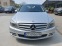 Обява за продажба на Mercedes-Benz C 200 2.2/136ks ~12 500 лв. - изображение 1