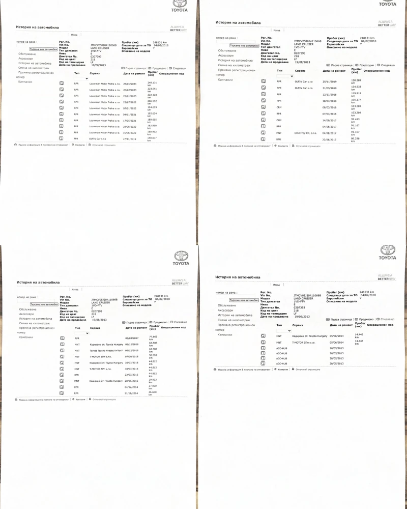 Toyota Land cruiser 4.5 D4D/Пълна Сервизна История/Facelift/360/JBL, снимка 16 - Автомобили и джипове - 49223058