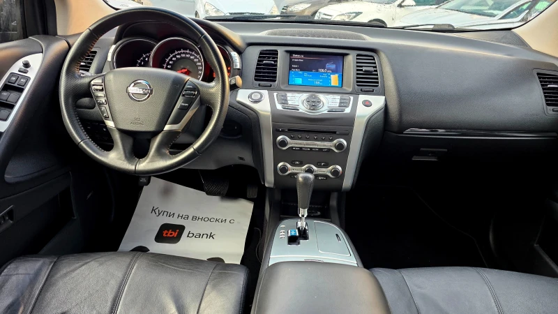 Nissan Murano 2.5DCi-190kc-4x4, снимка 11 - Автомобили и джипове - 52827376