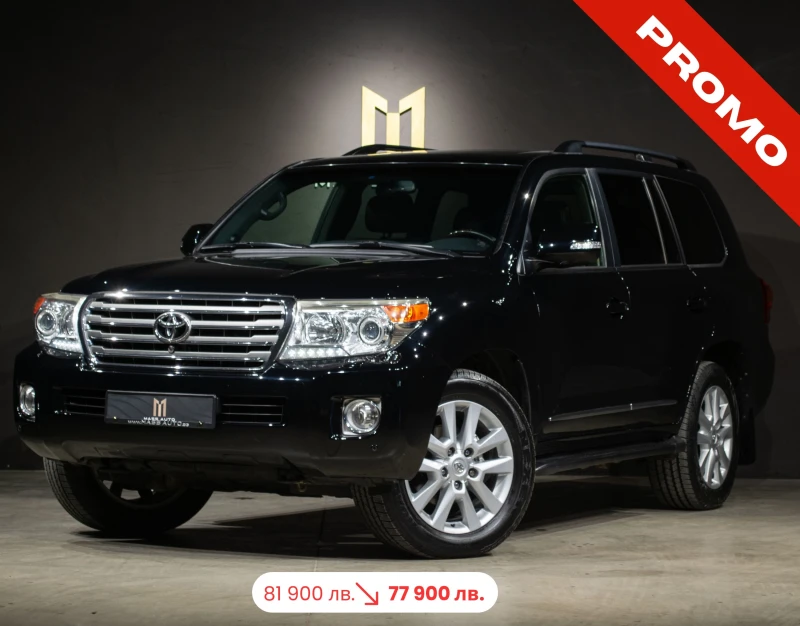 Toyota Land cruiser 4.5 D4D/Пълна Сервизна История/Facelift/360/JBL - 77900 лв. - 34047183 1
