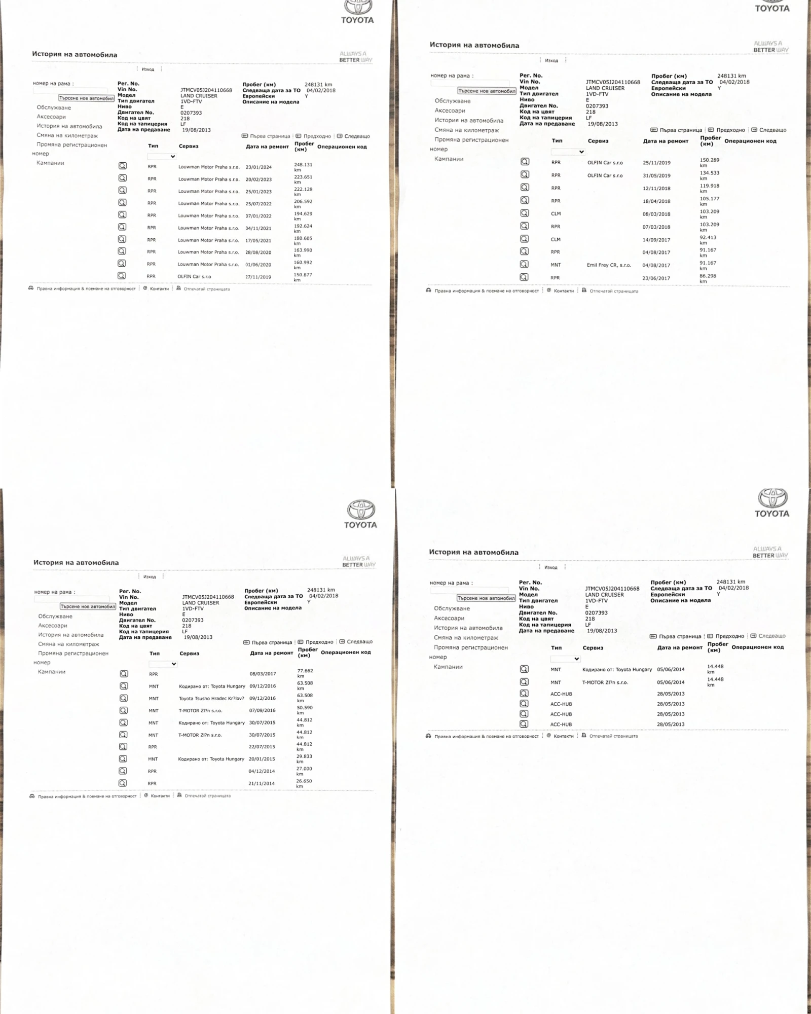 Toyota Land cruiser 4.5 D4D/  /Facelift/360/JBL | Mobile.bg   16