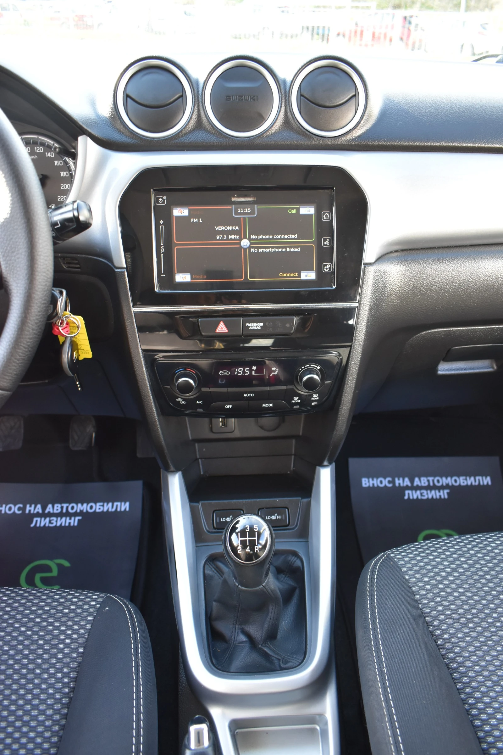 Suzuki Vitara 1.6i* 120h.p | Mobile.bg   15