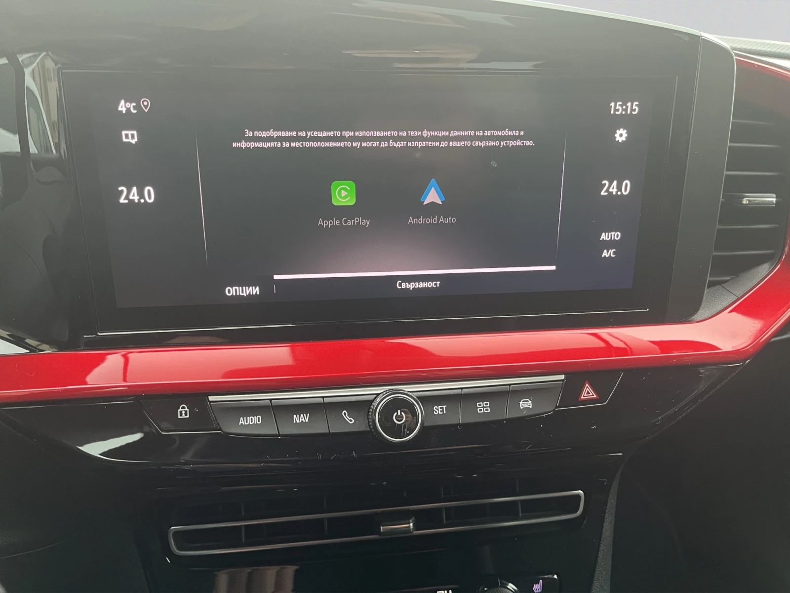 Opel Mokka | Mobile.bg � ����������� 13