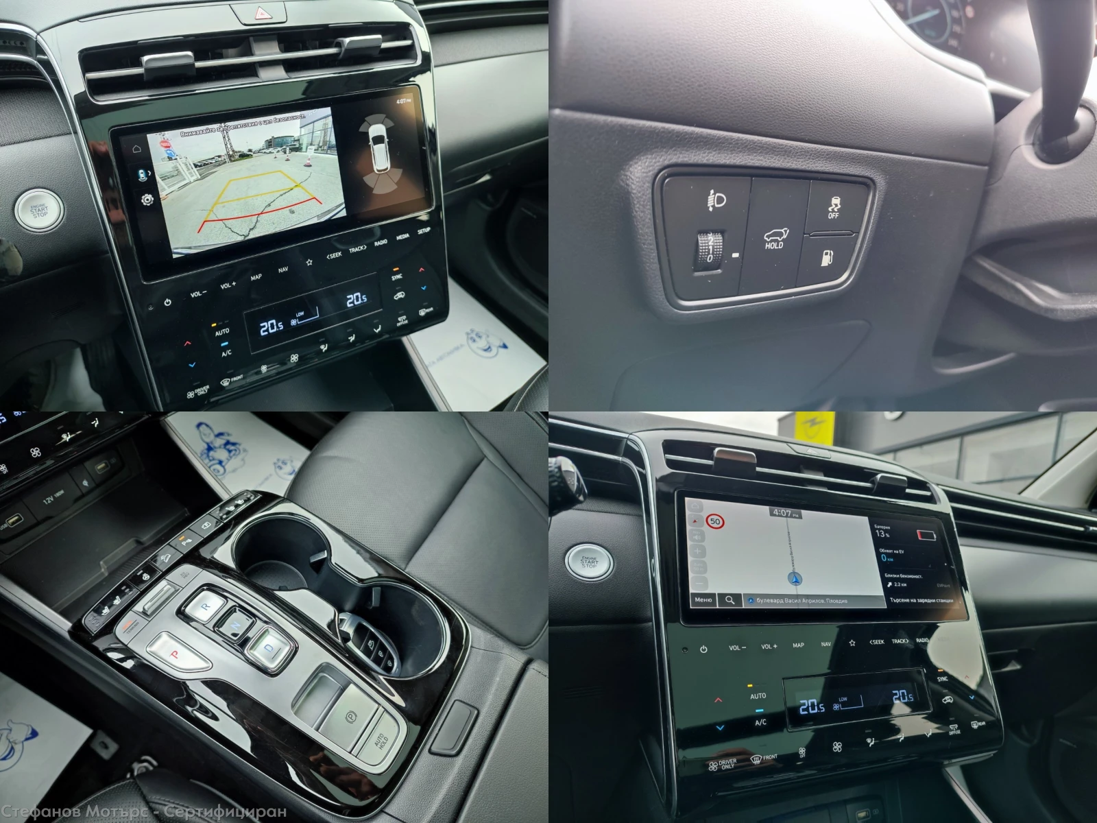 Hyundai Tucson 4x4 Prime 1.6 T-GDi Plug-in-Hybrid (265) AT6, снимка 14 - Автомобили и джипове - 53915733