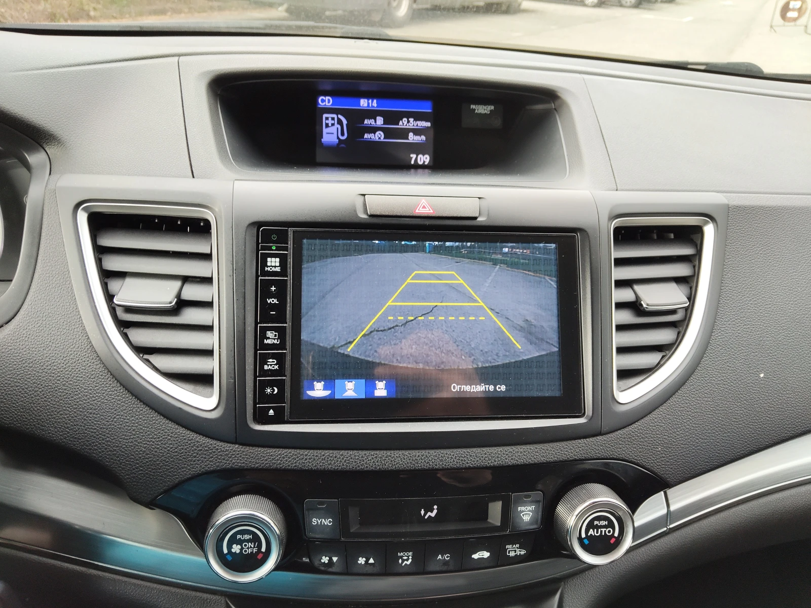 Honda Cr-v 1, 6d 120ps LED, снимка 9 - Автомобили и джипове - 54193897