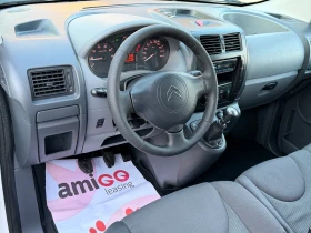 Citroen Jumpy 2.0HDi 128к.с * Климатик* * ИТАЛИЯ* , снимка 11