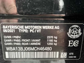 BMW 530 XDRIVE * DIGITAL* AMBIENT* HEAD UP* ПОДГРЕВИ* , снимка 12