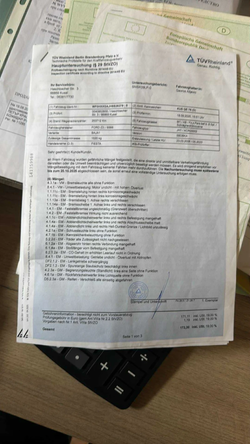 Ford Fiesta, снимка 8 - Автомобили и джипове - 52469065