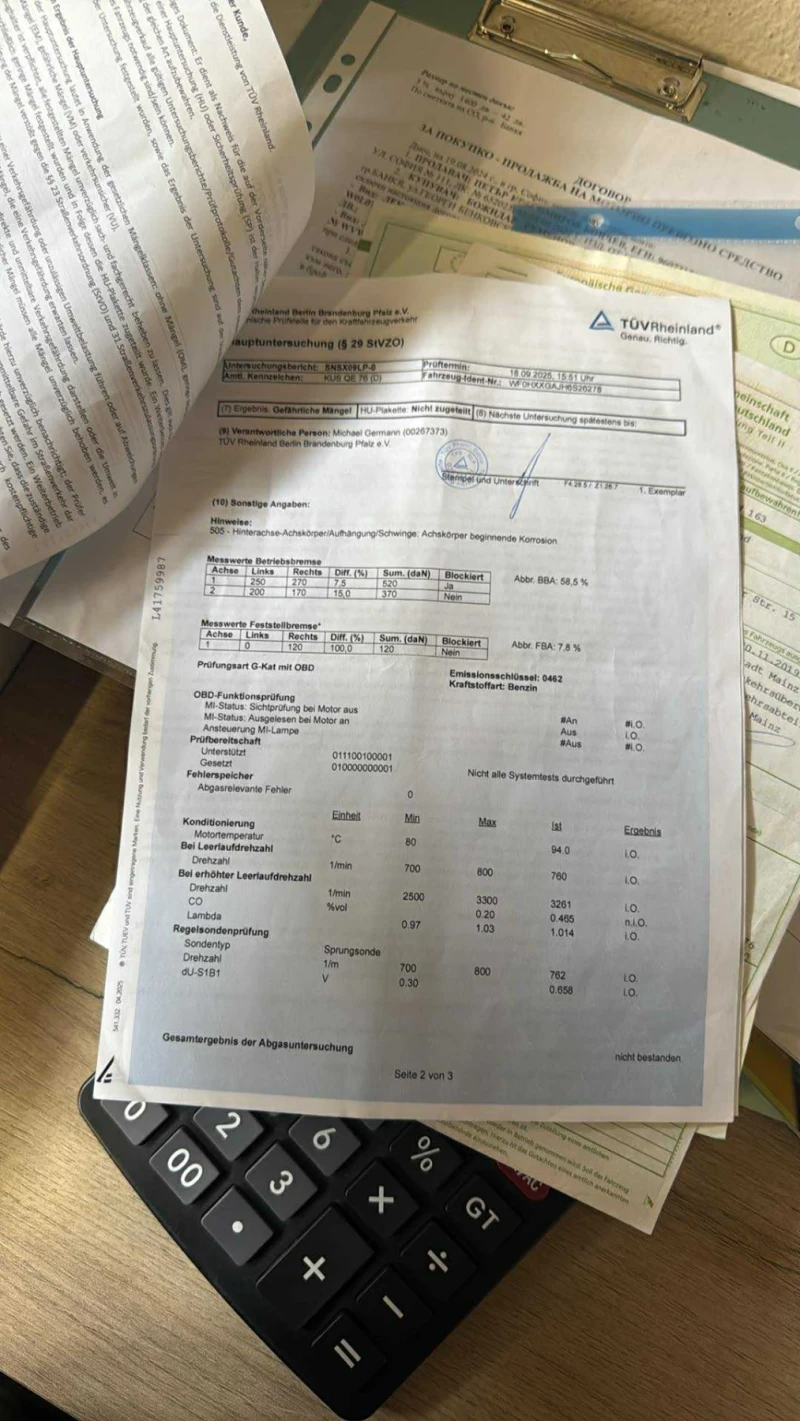 Ford Fiesta, снимка 7 - Автомобили и джипове - 52469065