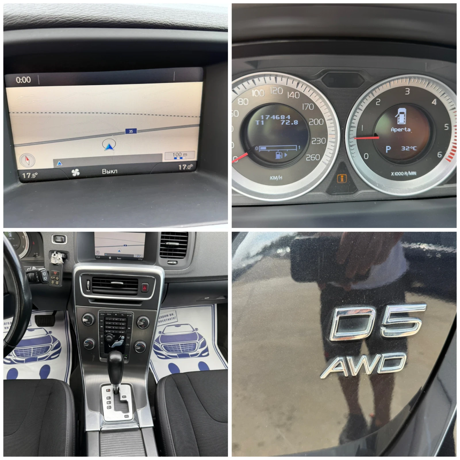 Volvo V60 2.4d D5* 4x4* Navi* Avtom* UNIKAT*  - изображение 10