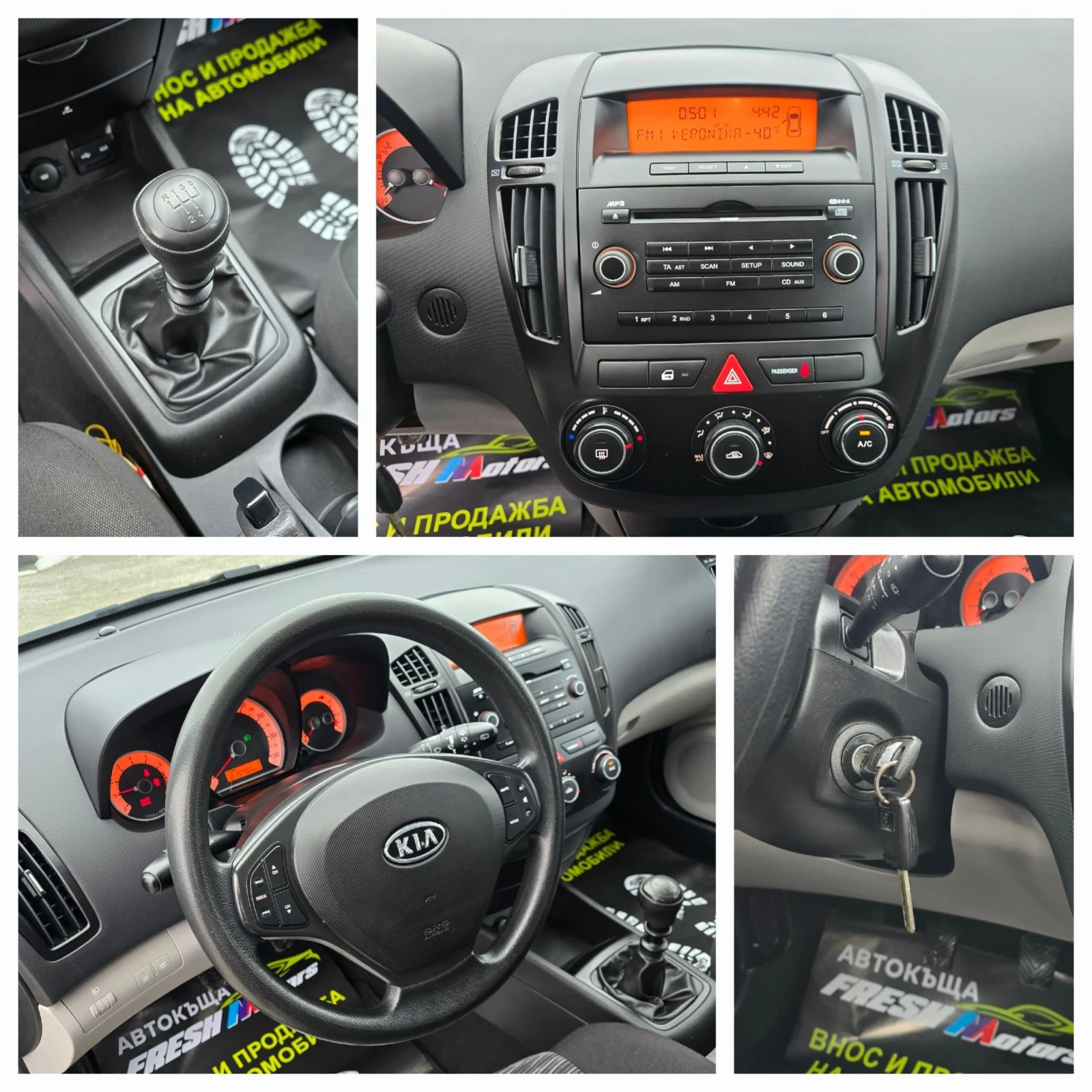 Kia Ceed 1.4 i 90 К.С. КЛИМАТИК/ НОВИ ГУМИ | Mobile.bg — изображение 14
